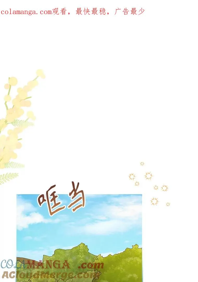 43.搬回拉克宪家0