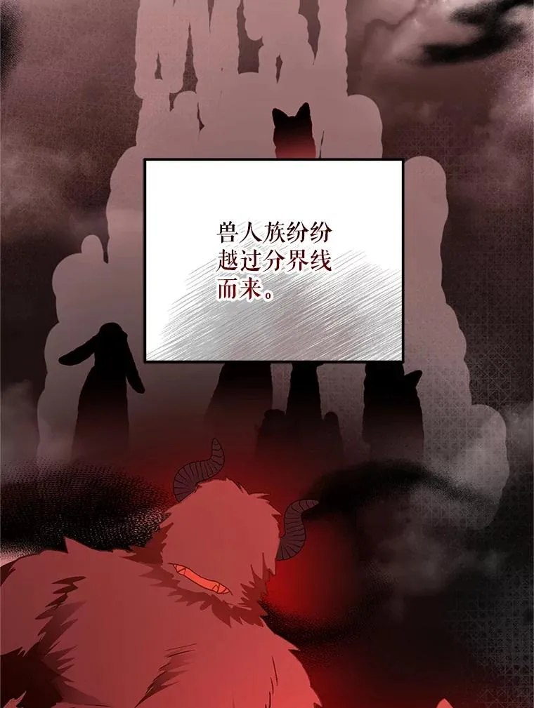 69.封印解除10
