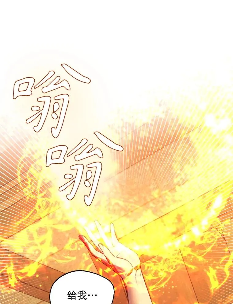 68.坦白身份58
