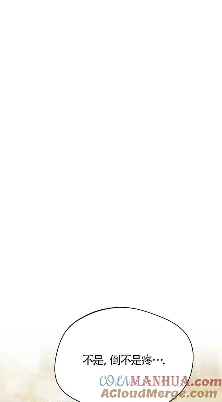 第33话21