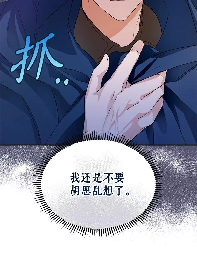 46.购买木材15