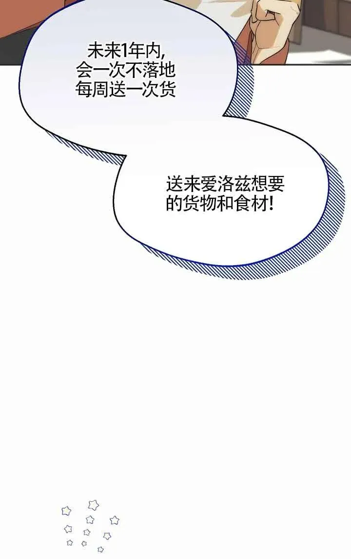 第22话74