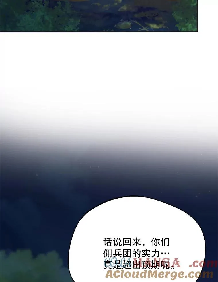67.伴侣仪式68