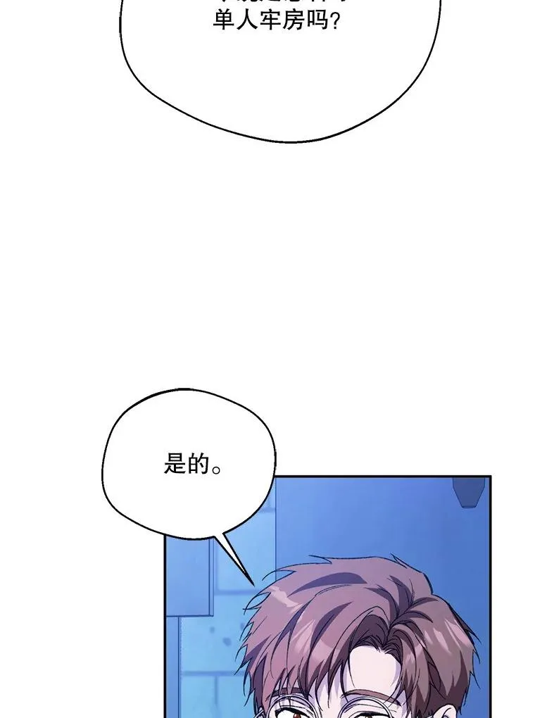 51.越狱23