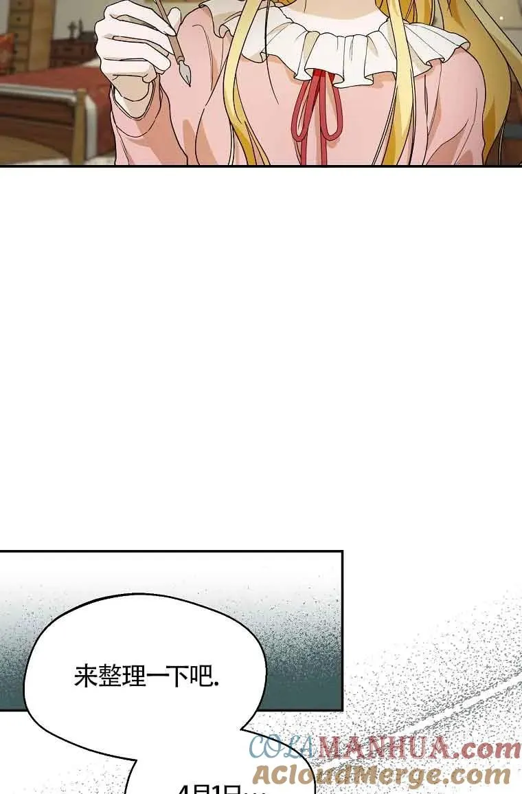 第26话24
