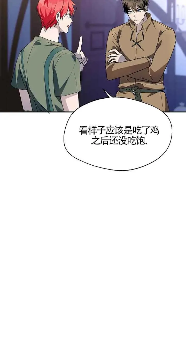 第29话44