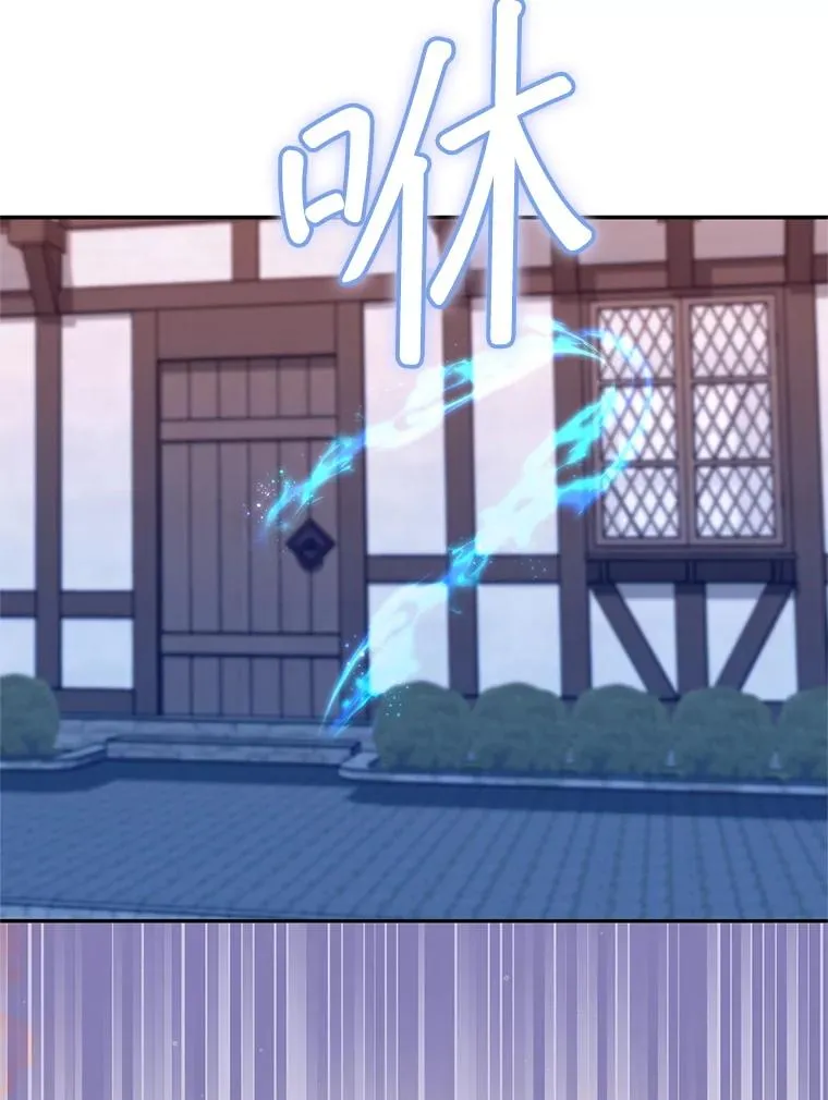 42.村民+255