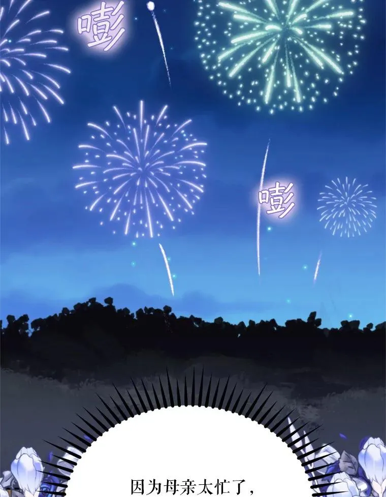 58.夏日庆典2