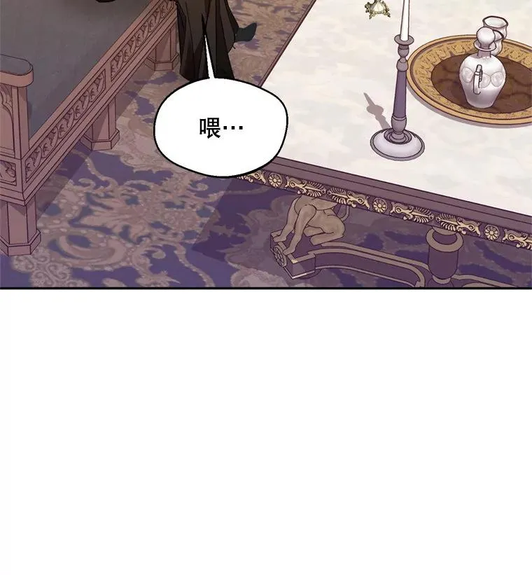 52.偶遇魔法师15