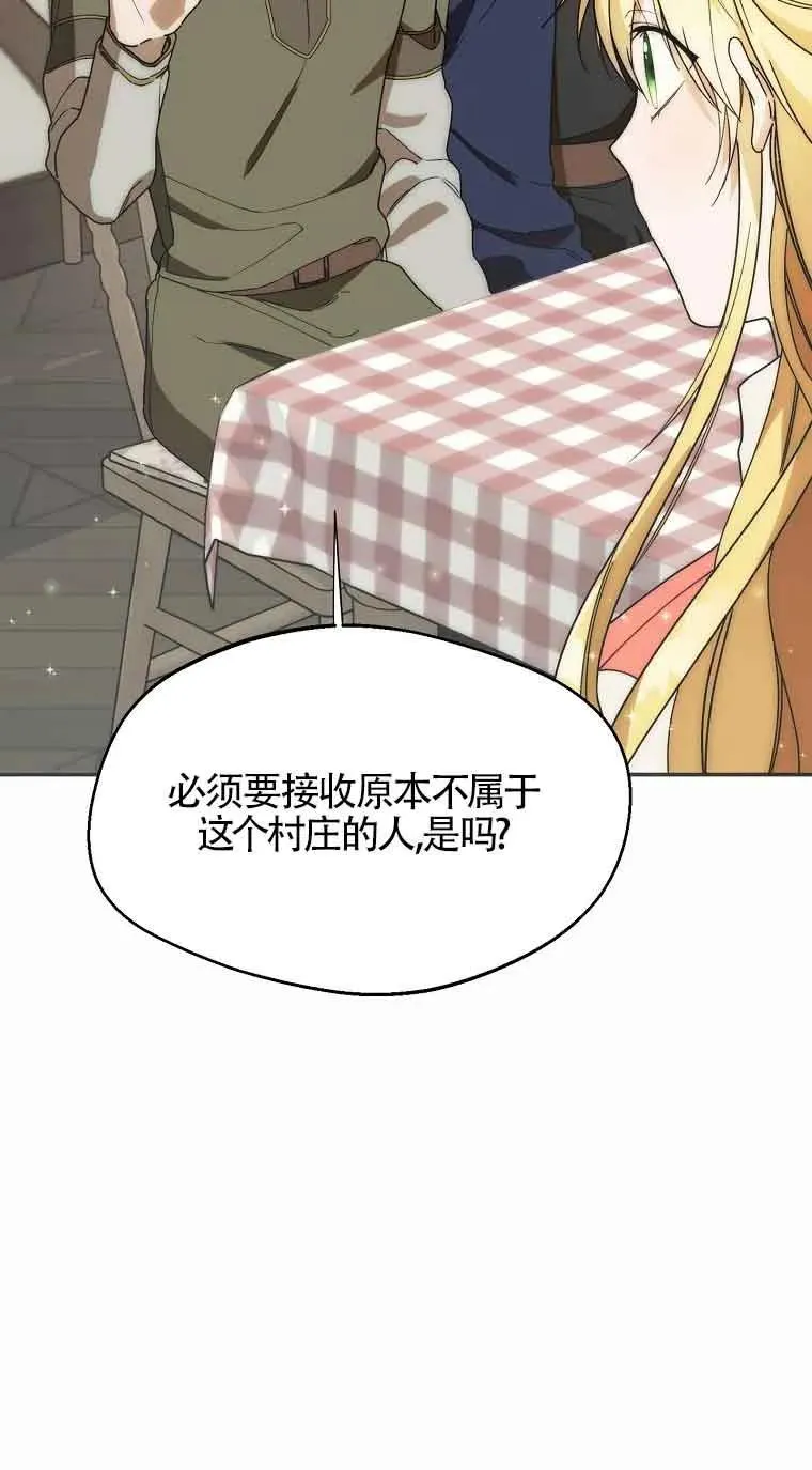 第25话44