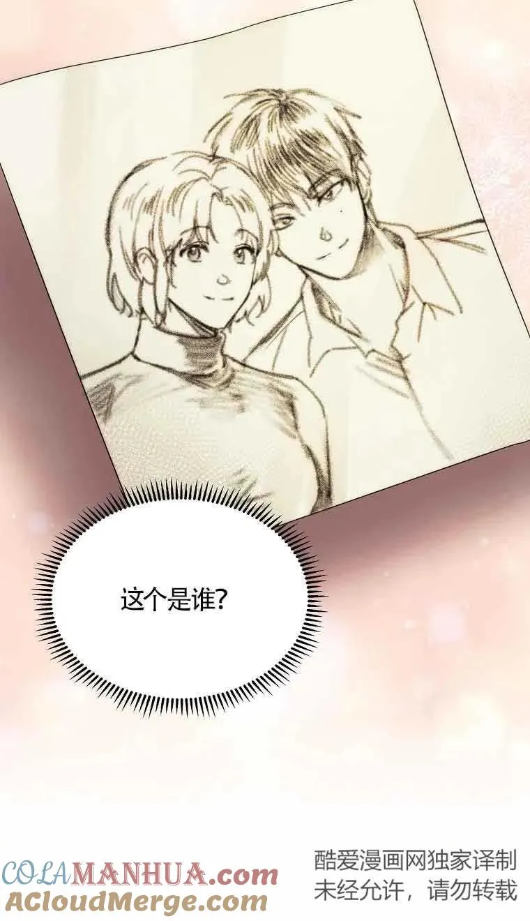第17话33