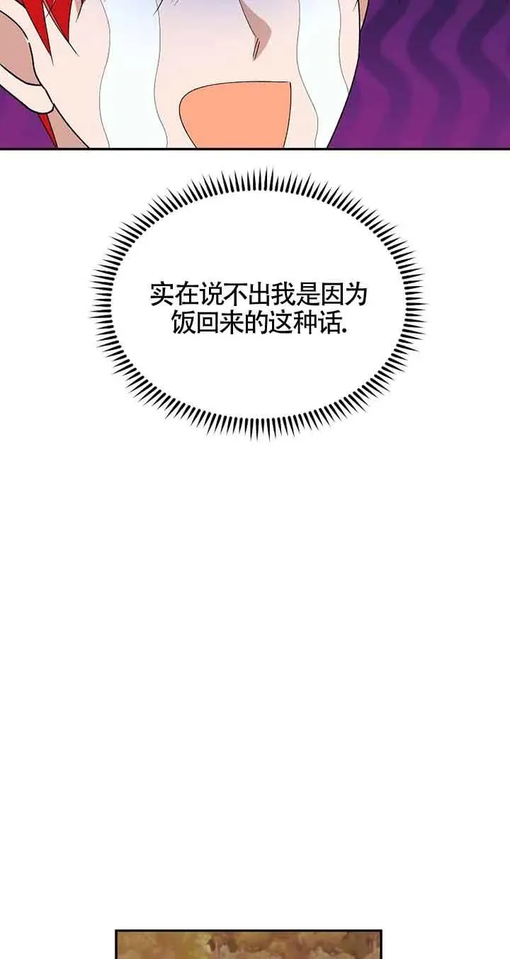 第40话22