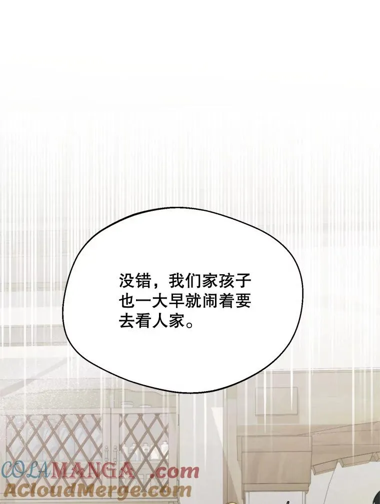 63.真的很喜欢60