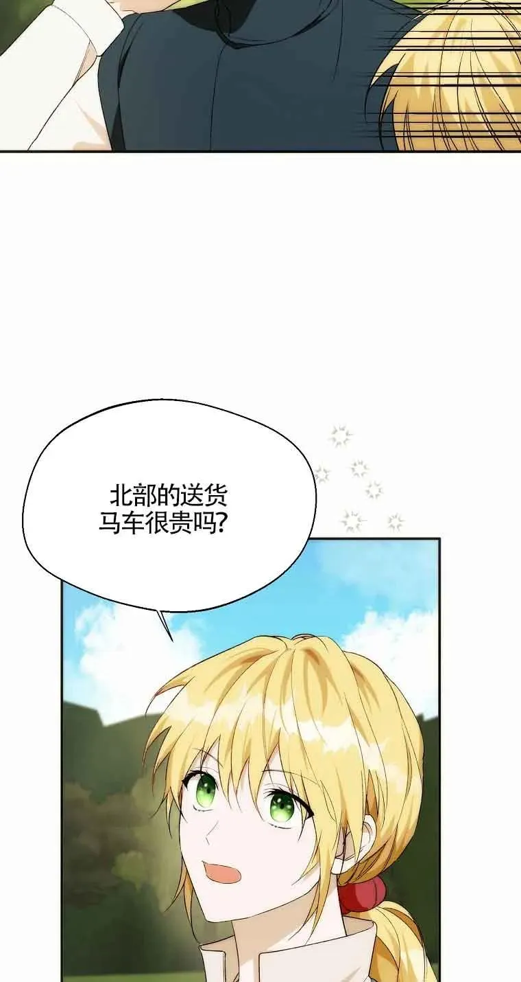 第20话7