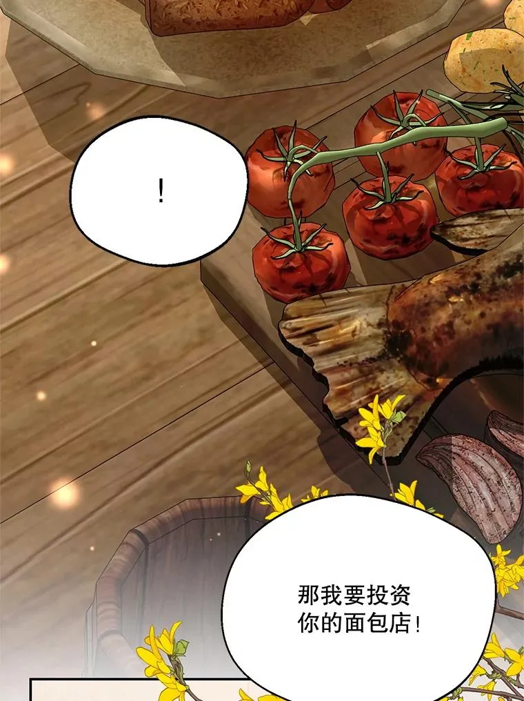 43.搬回拉克宪家23