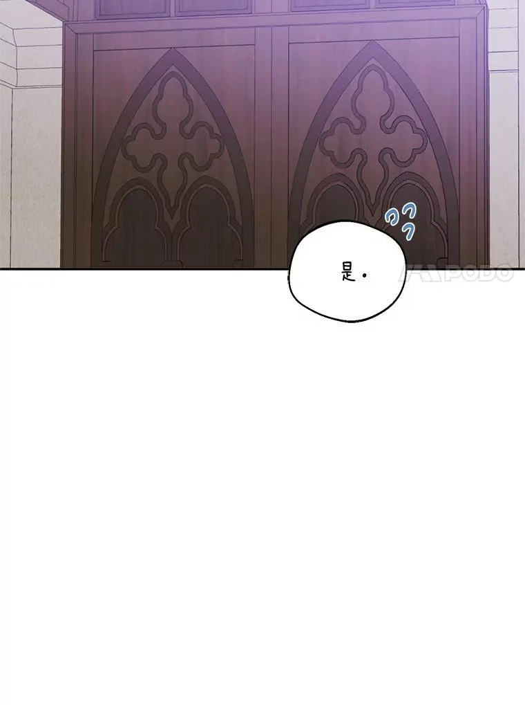 52.偶遇魔法师30