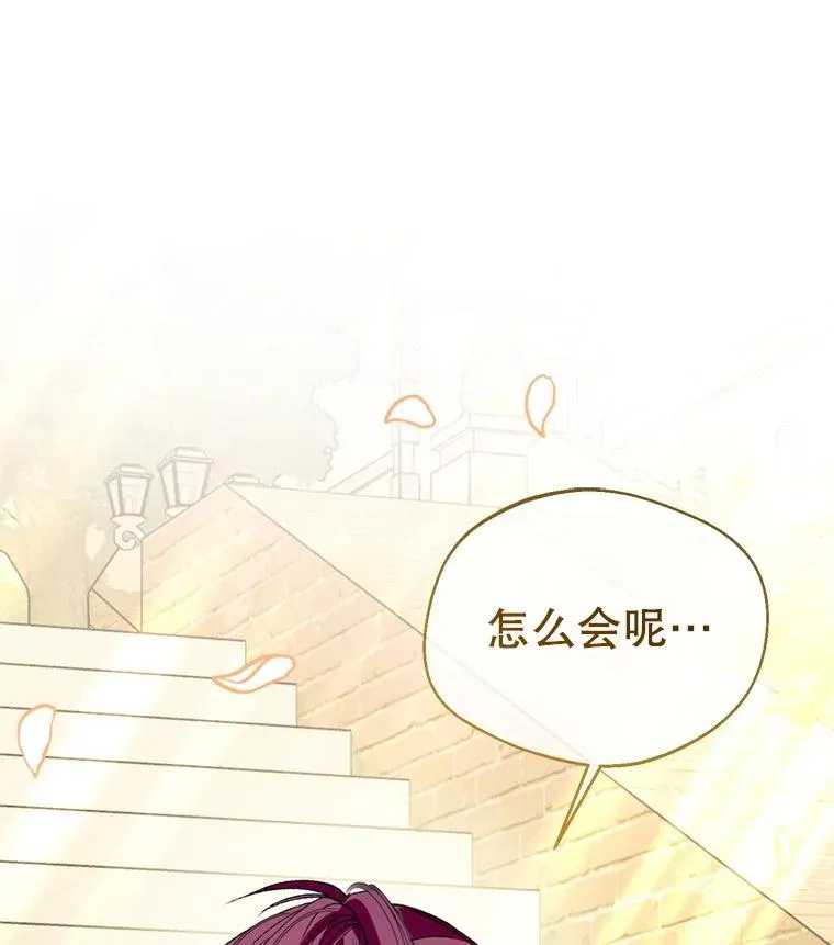 52.偶遇魔法师109