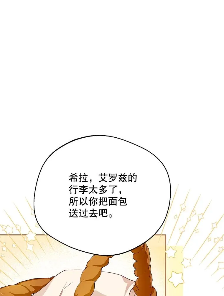 43.搬回拉克宪家55