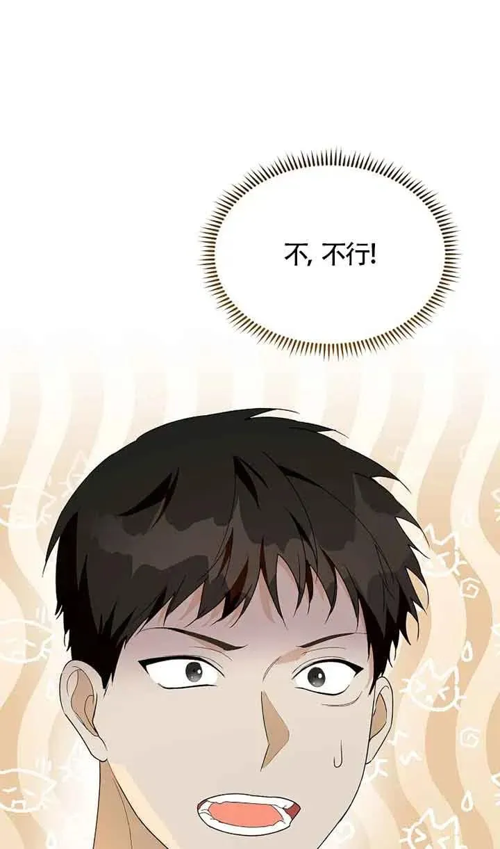 第39话91