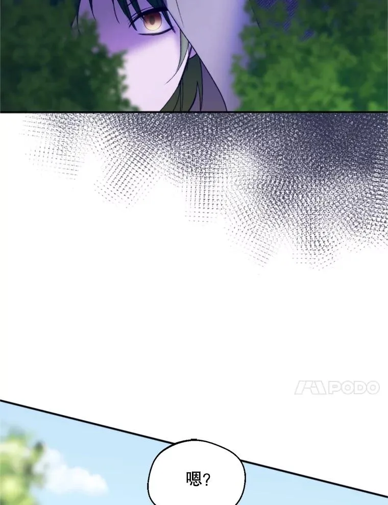 71.尼亚哈尔蒂46