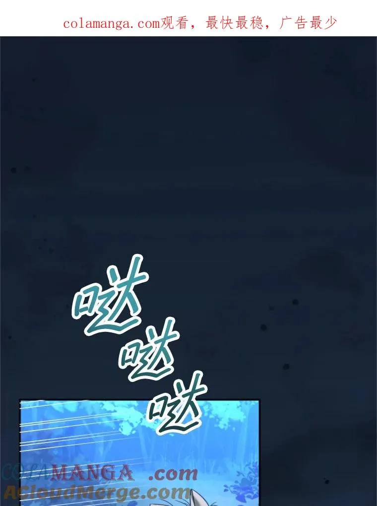 70.卑劣的爱0