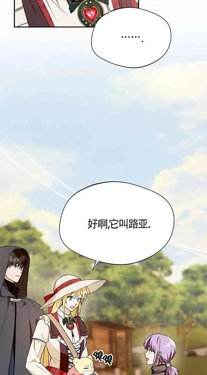 第33话47