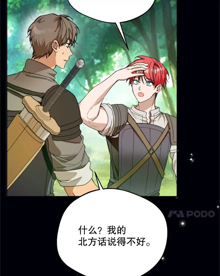 72.背叛69