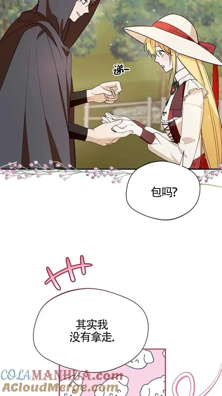 第33话66