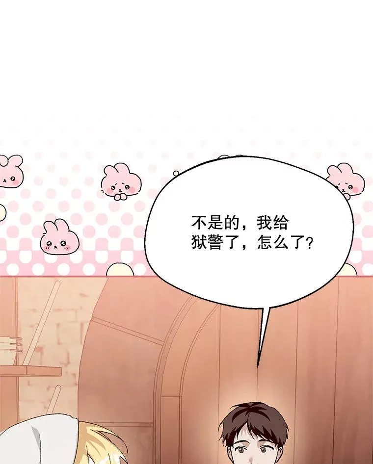 51.越狱75