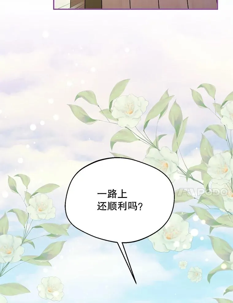 43.搬回拉克宪家66