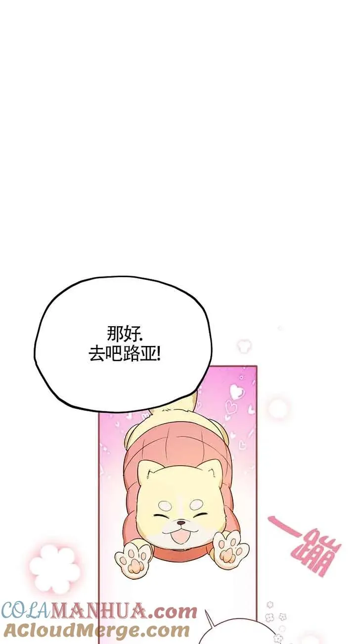 第34话6