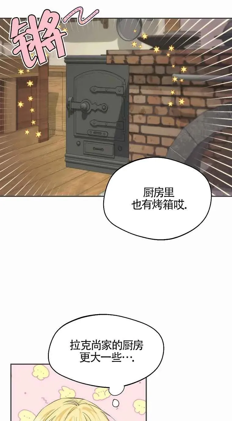 第18话35