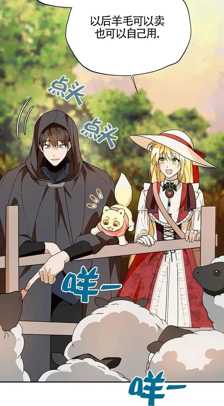 第34话5