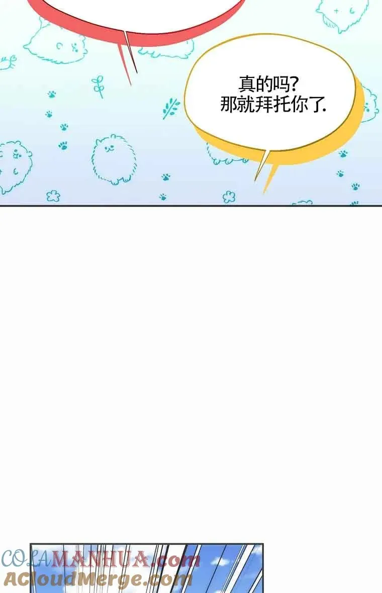 第19话66