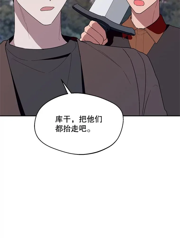 42.村民+270