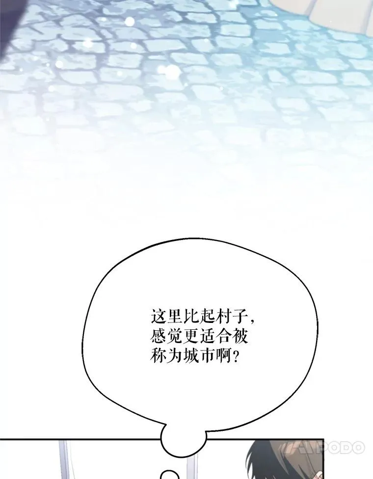 59.她是我的妻子66