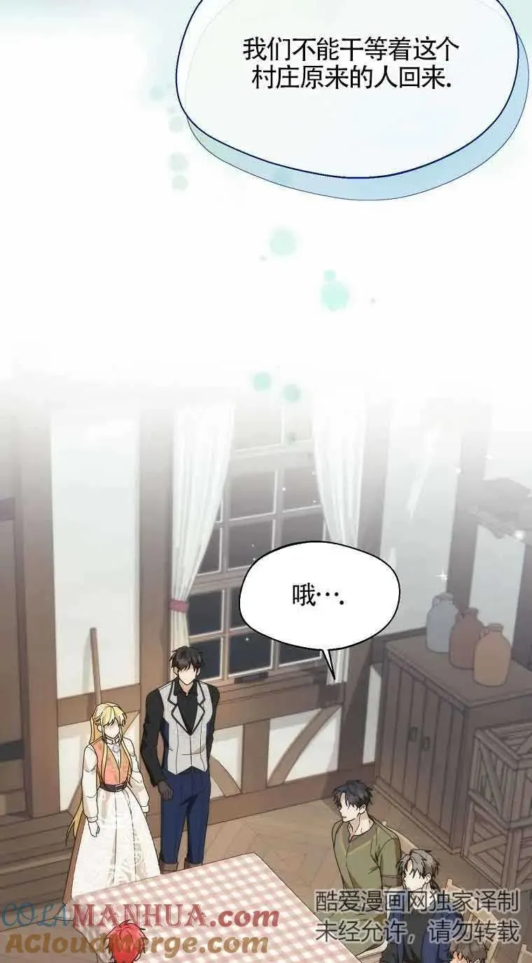 第24话48