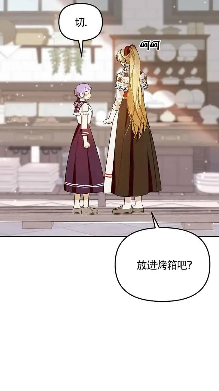 第38话80