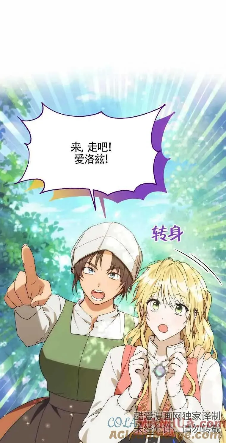 第23话45