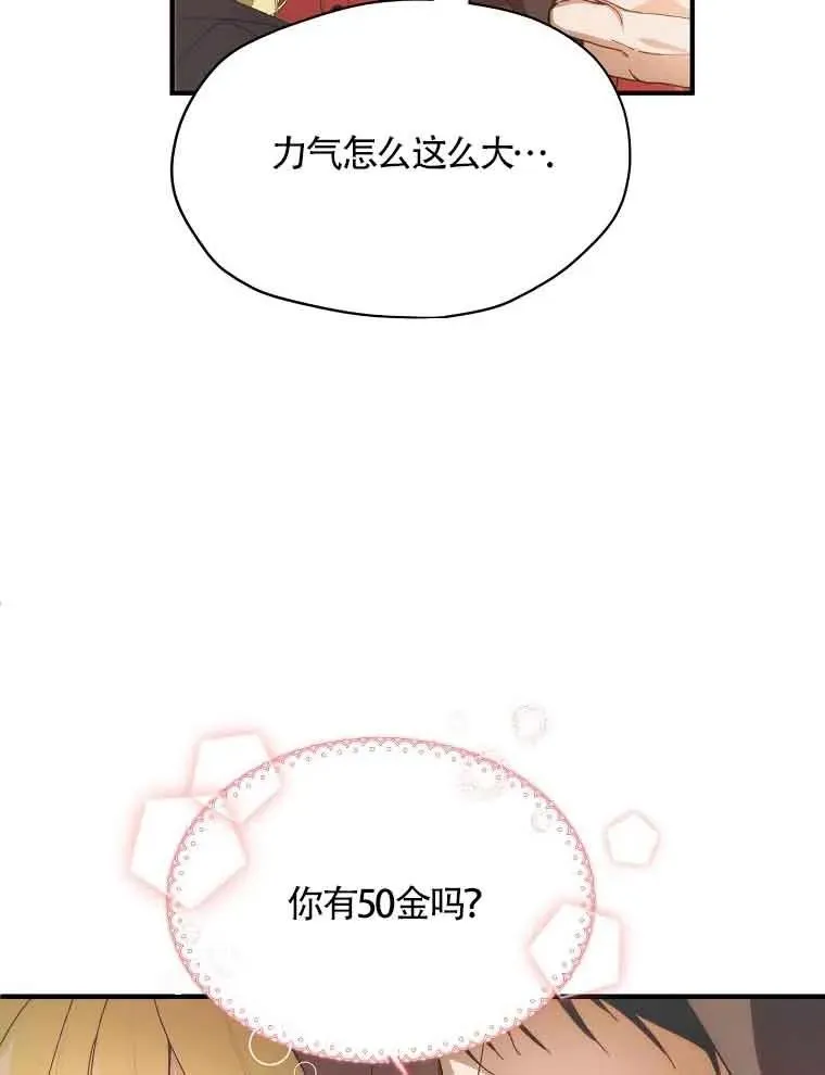 第04话22
