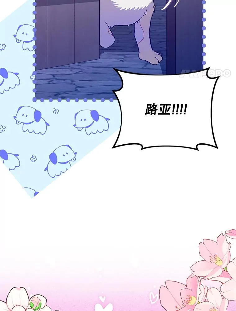 69.封印解除53