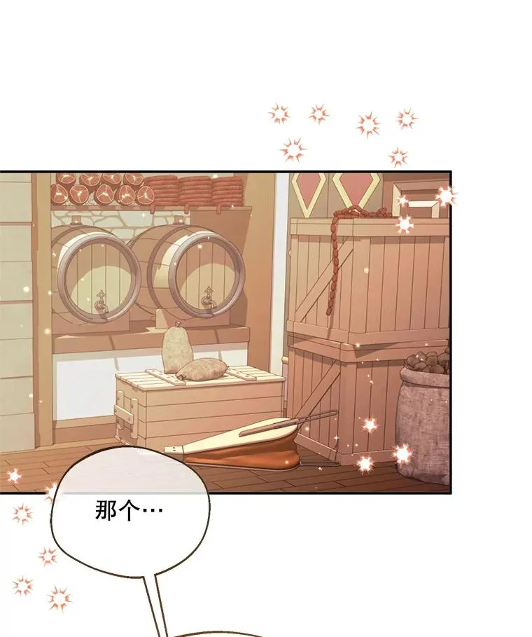 50.拉克宪被抓118