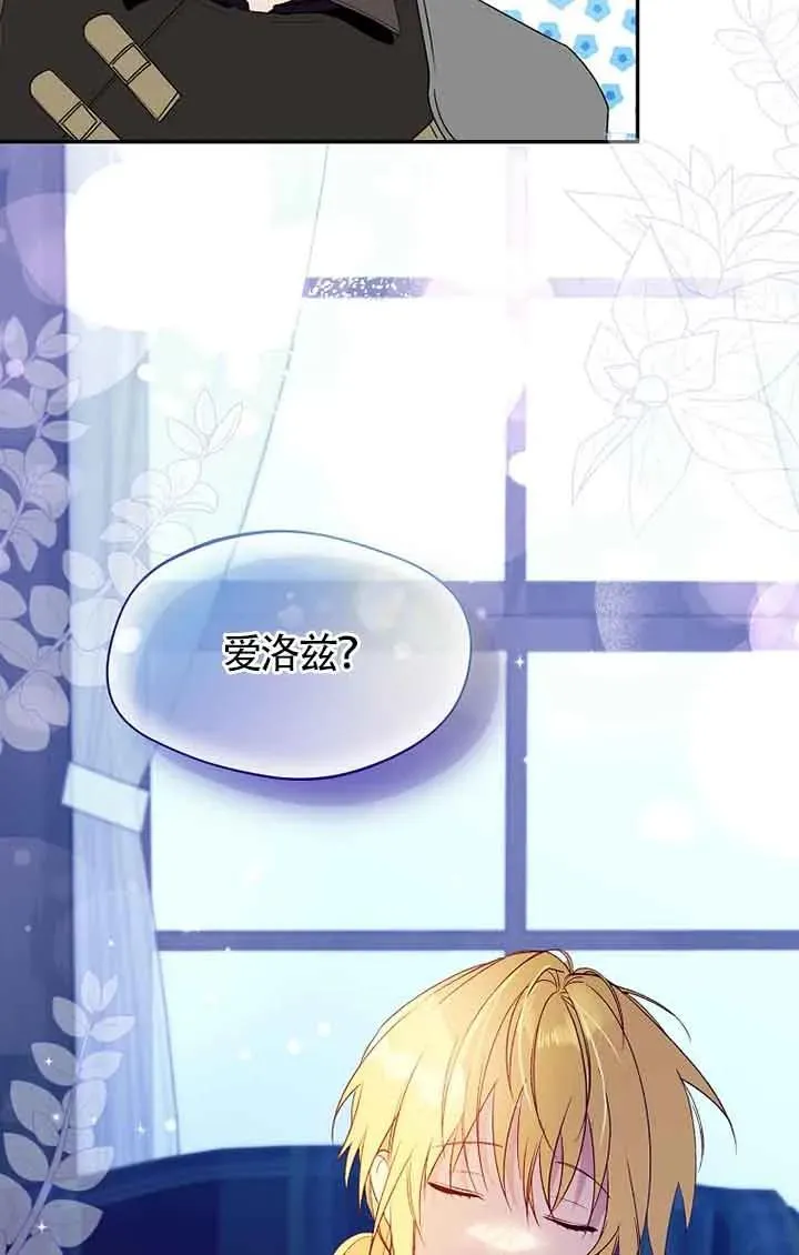 第31话80