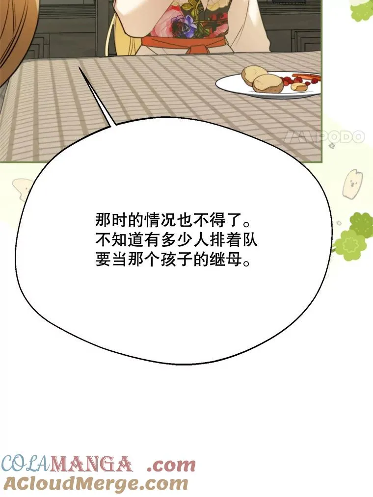 63.真的很喜欢64