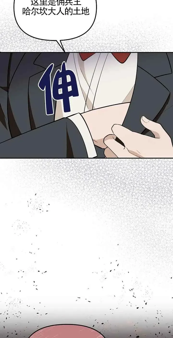 第36话14