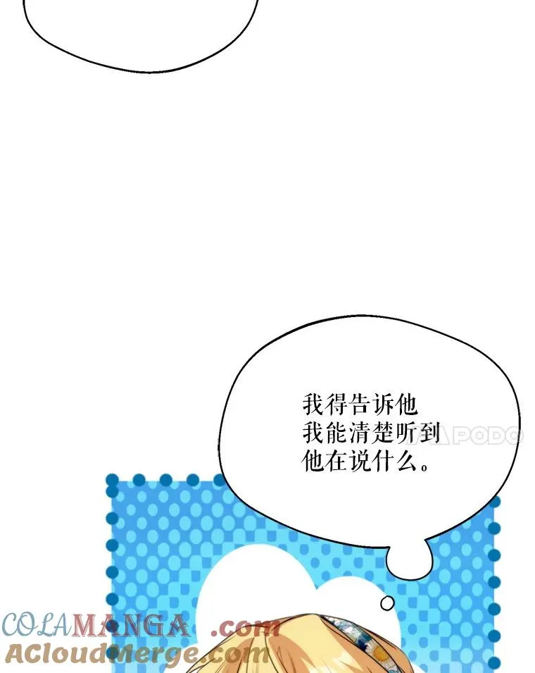 62.苹果酒的传说84
