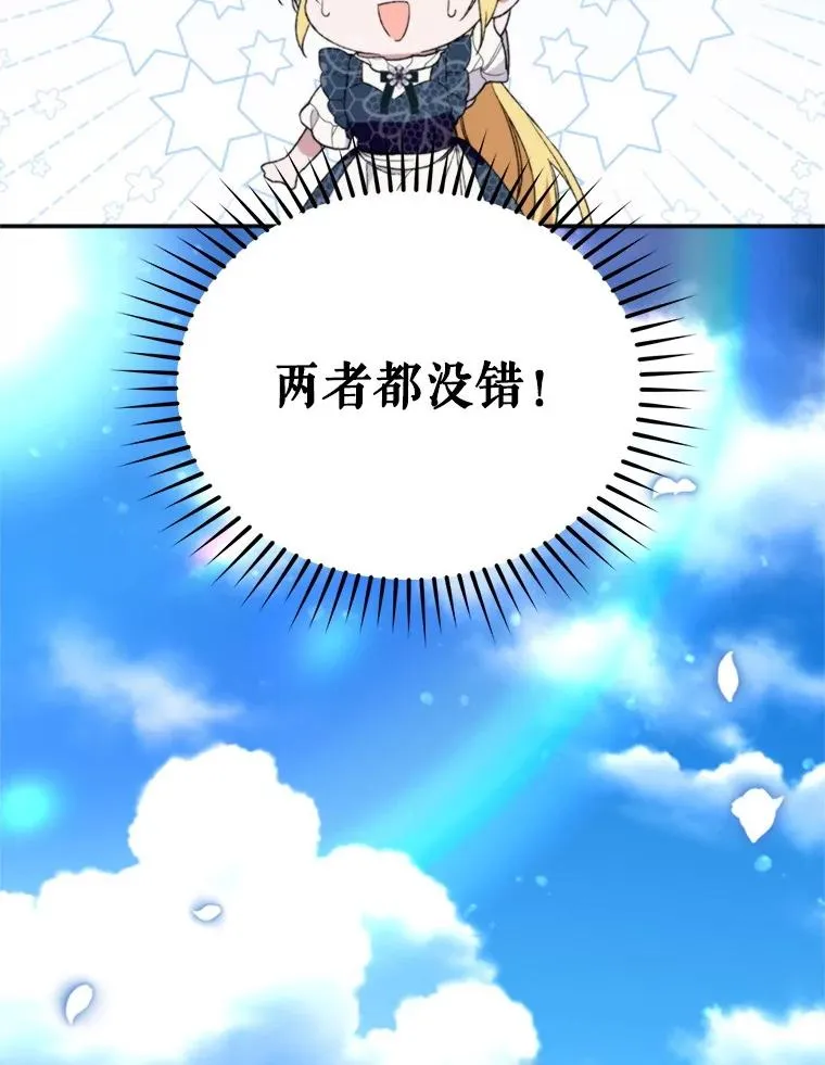 58.夏日庆典22