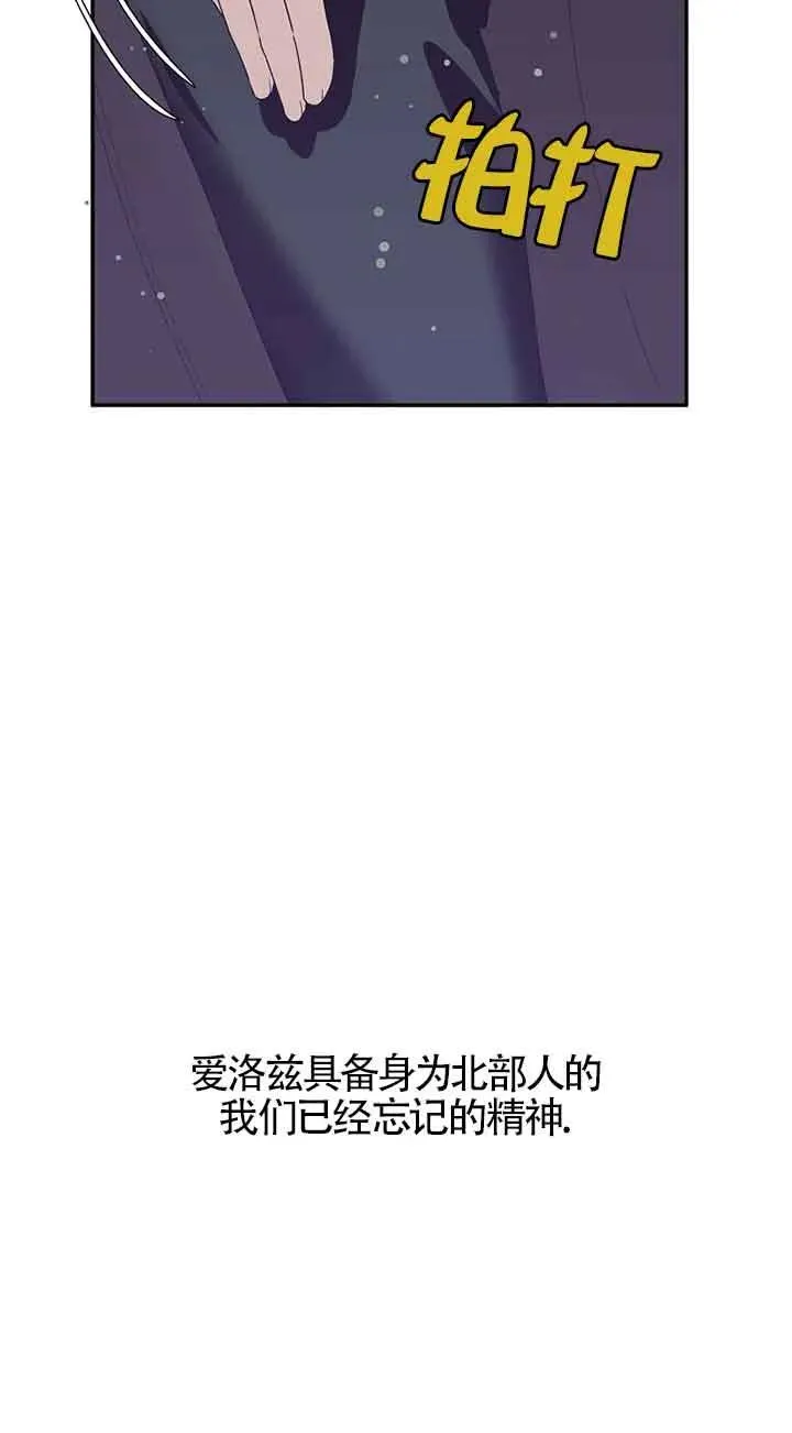第42话38
