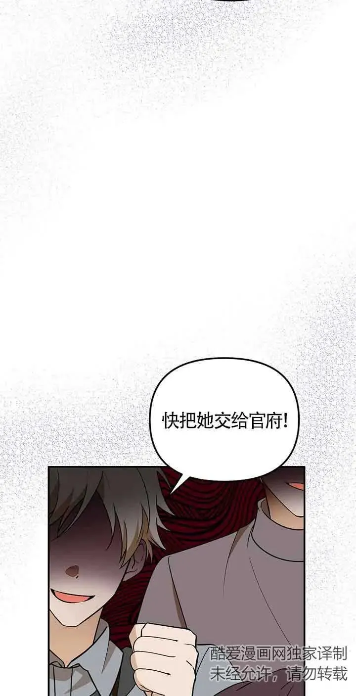 第36话11
