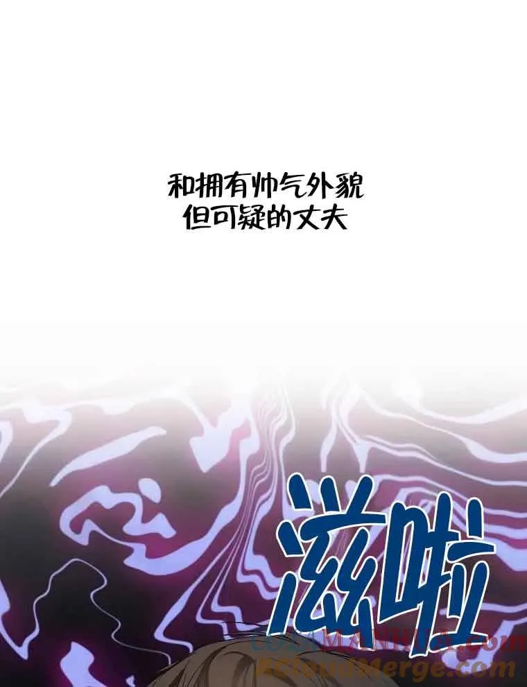 序章30